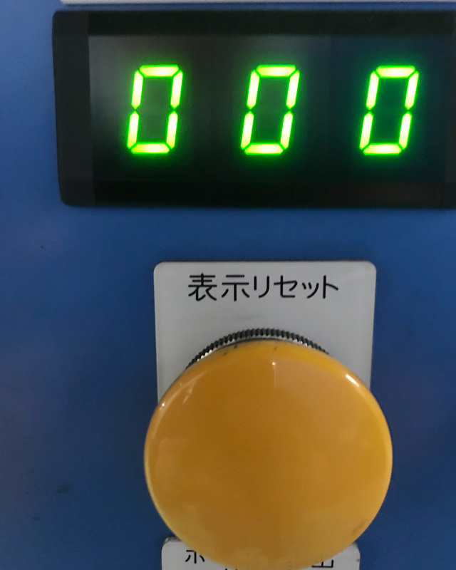岩沼事業所タイヤ製造業務